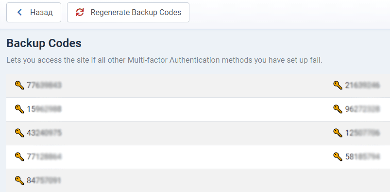 Список бекап-кодів в налаштуваннях MFA користувача Joomla 4